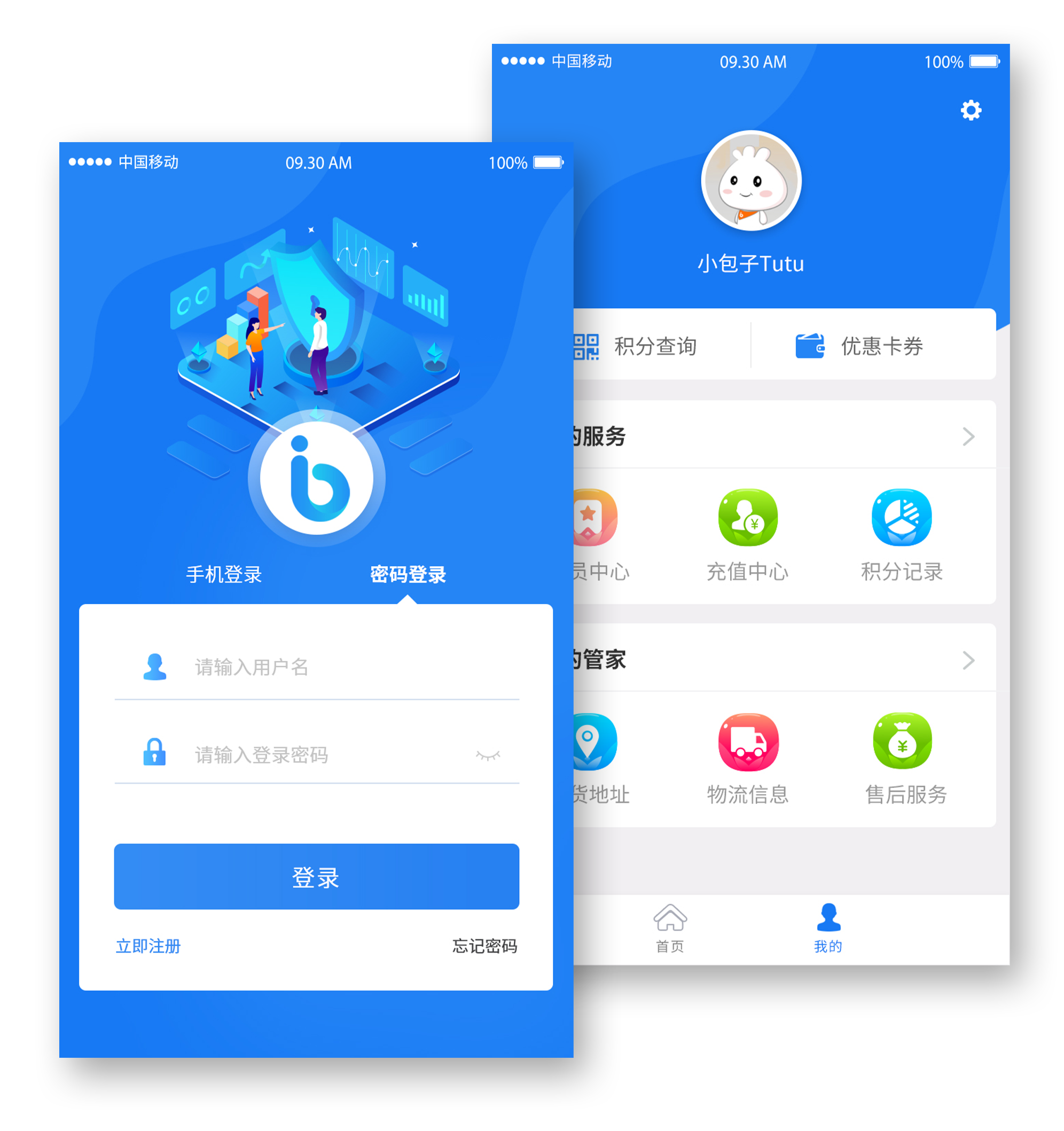 APP案例