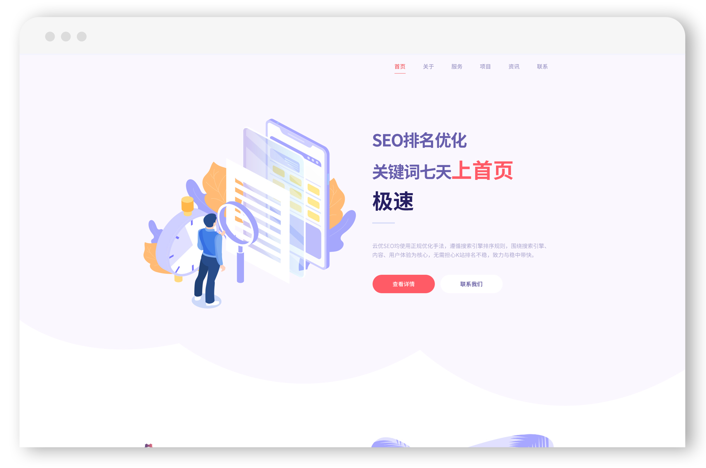 案例1
