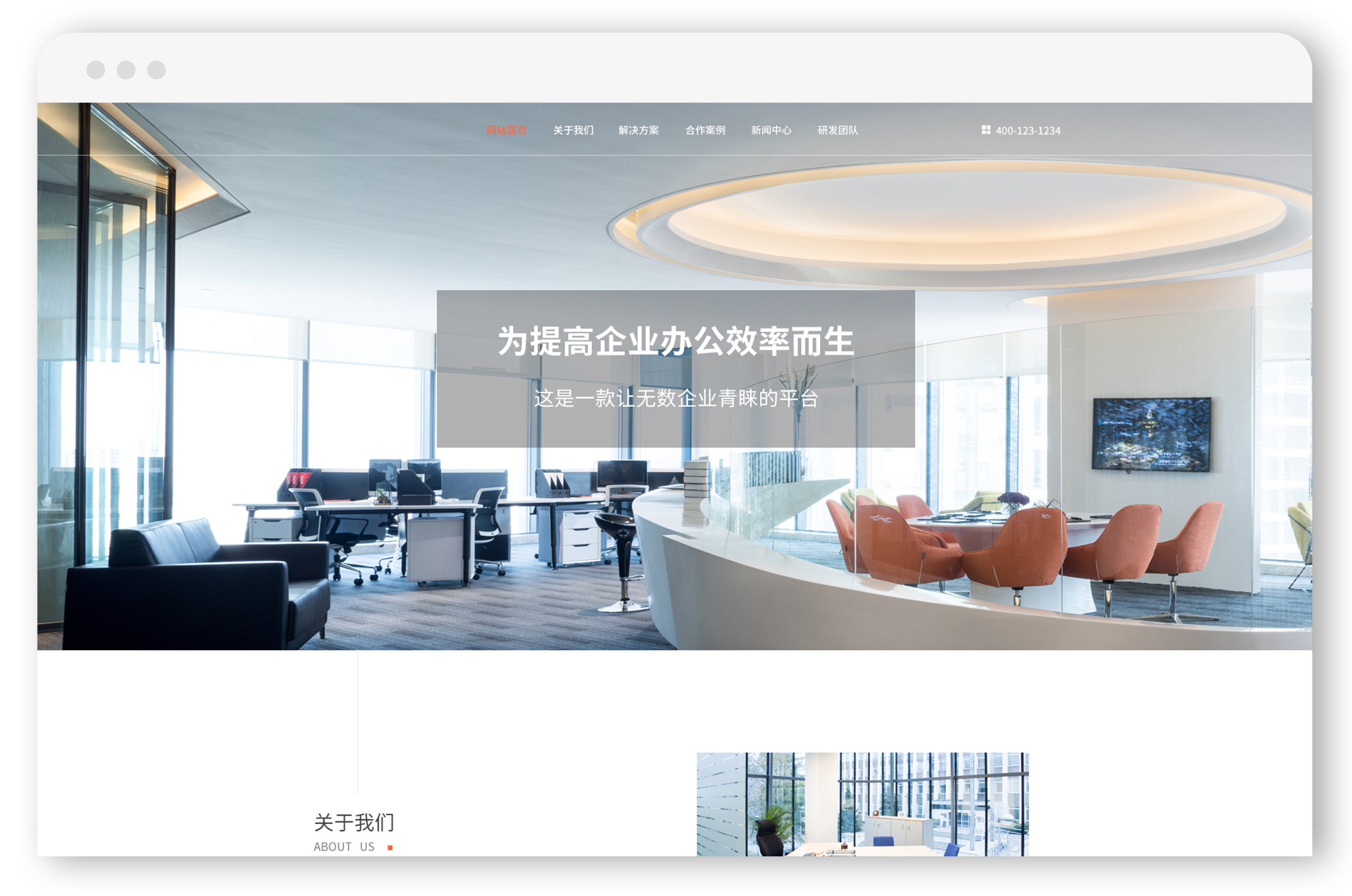 案例2