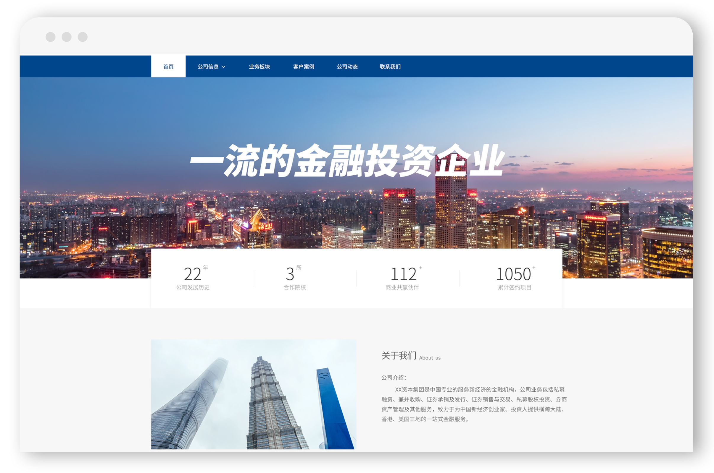 案例3